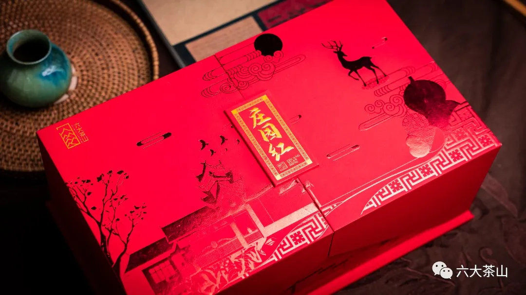 六大茶山限定新年好禮，解鎖虎年新玩法